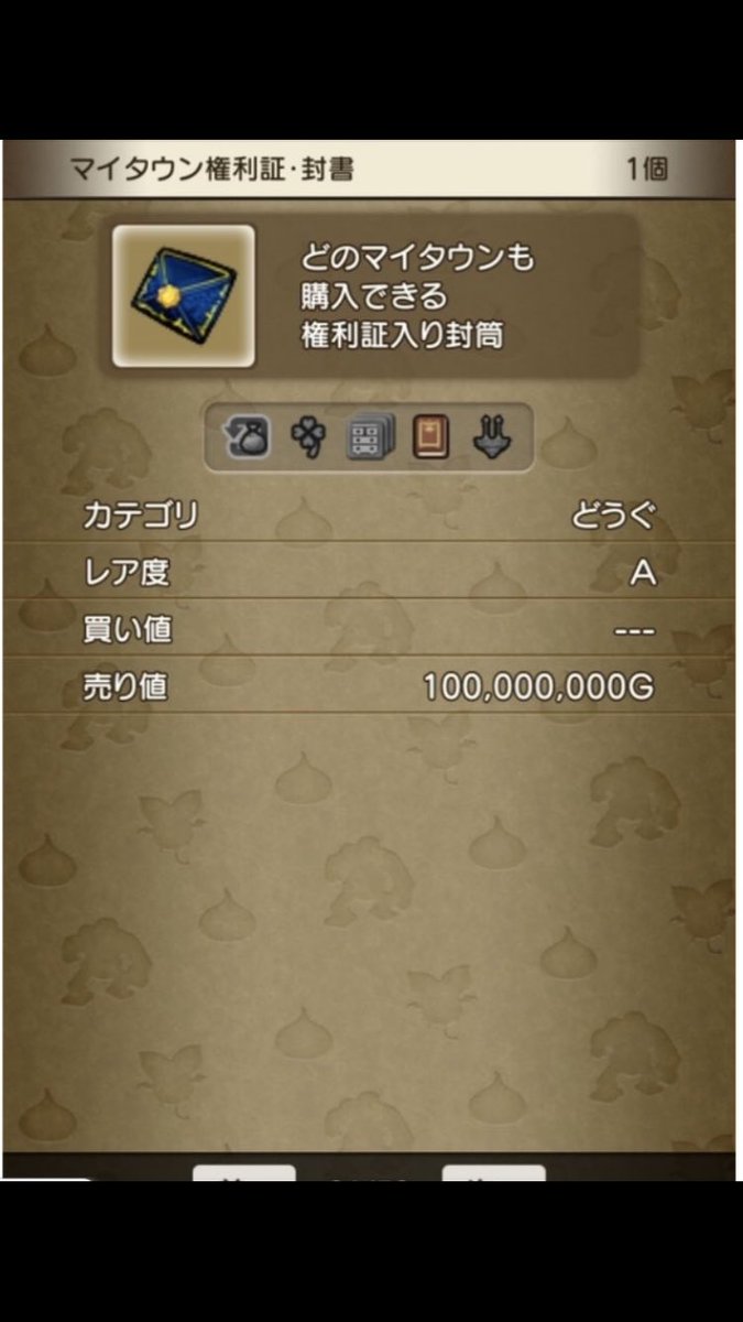 #ドラクエ10                         
#DQX
#DQ10                         
#ドラクエ
#ドラゴンクエスト
プレゼント企画
マイタウン権利書差し上げます!

【当選者】1名
【応募方法】フォロー＆リポスト
【期間】　1月30日23時59分まで

当選された方にDMで連絡します。