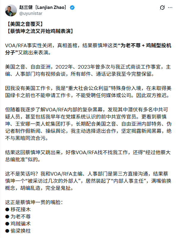 林如诗 tweet media