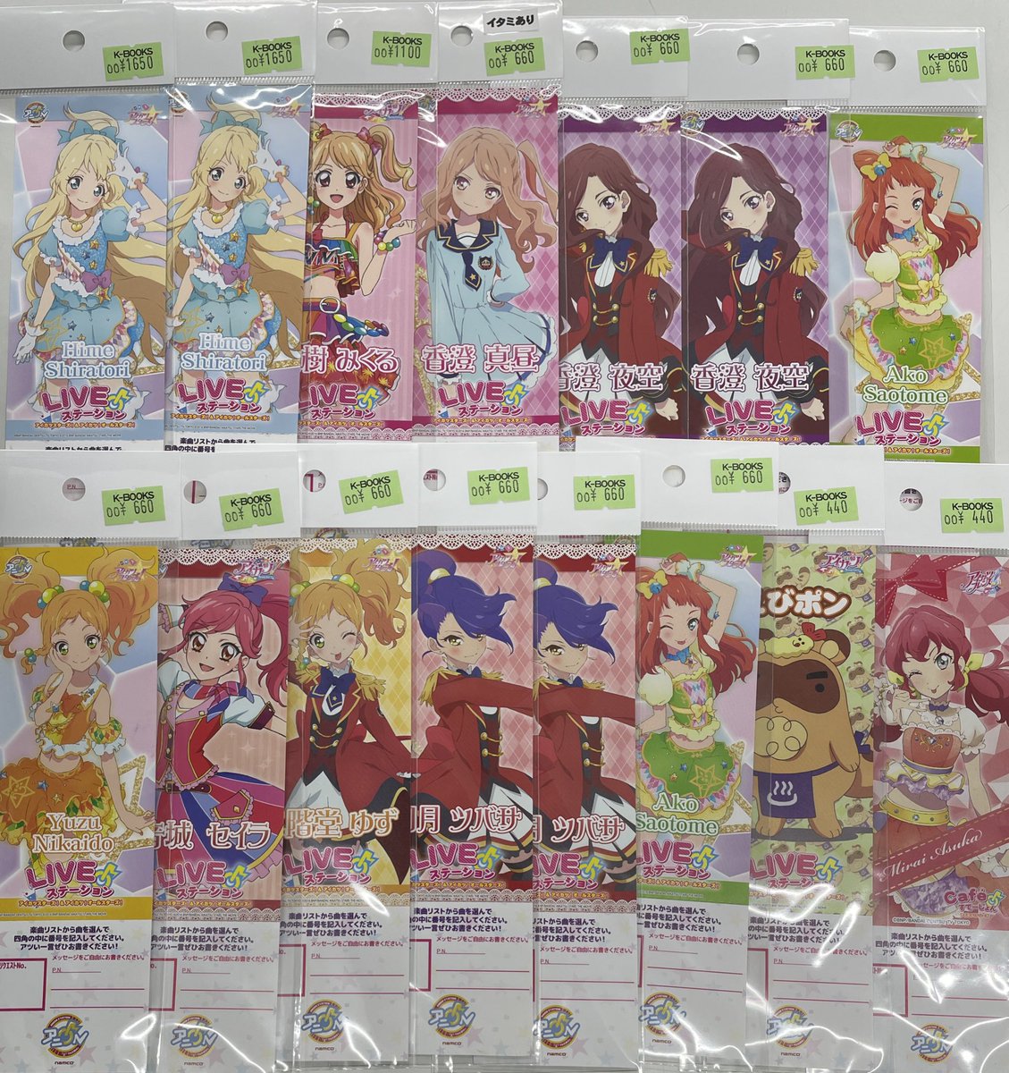 入荷情報】 アイカツ アニON リクエストチケット 入荷しました