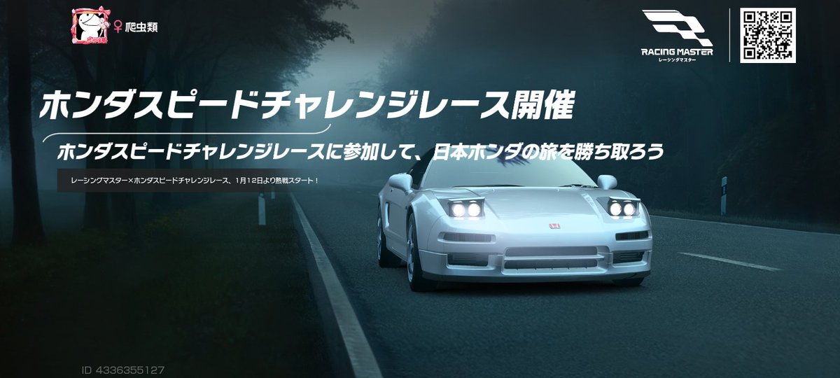 koki_rode0629's tweet photo. https://t.co/GmChrsJBHF