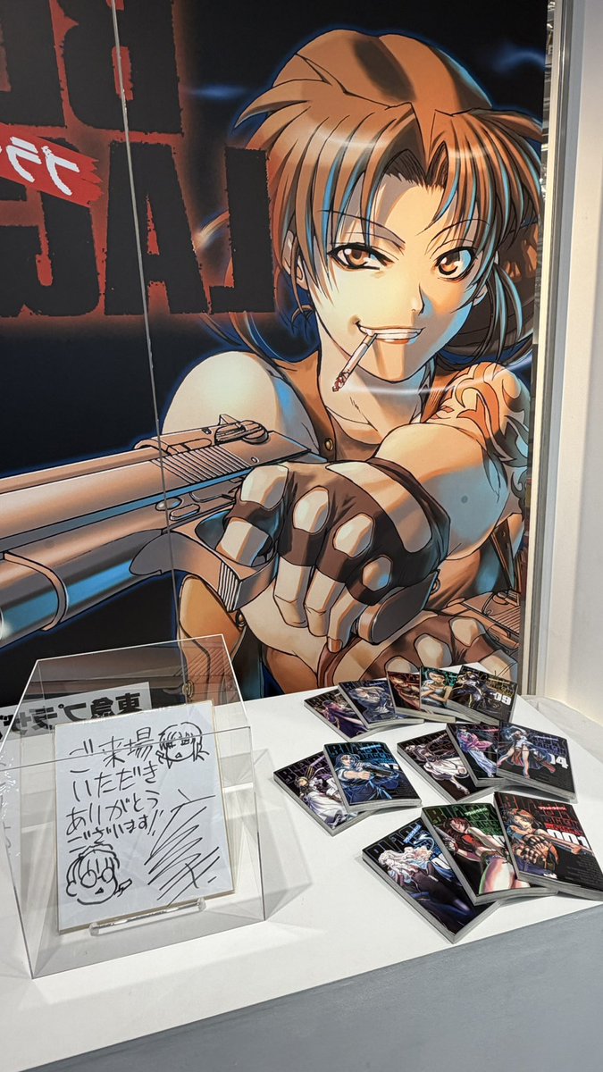 Post by 広江礼威 on X: あざす！！