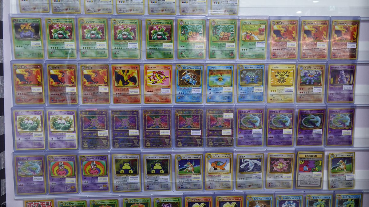 A3473 ポケカ 大量 旧カード プロモ 75枚 ポケカ】 ポケモンカード旧裏面、プロモの高額カードを品出ししました