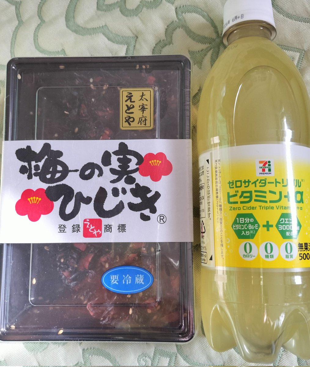 今日の推し活。
RPしてくれたGAViiちゃん、ありがとう☺