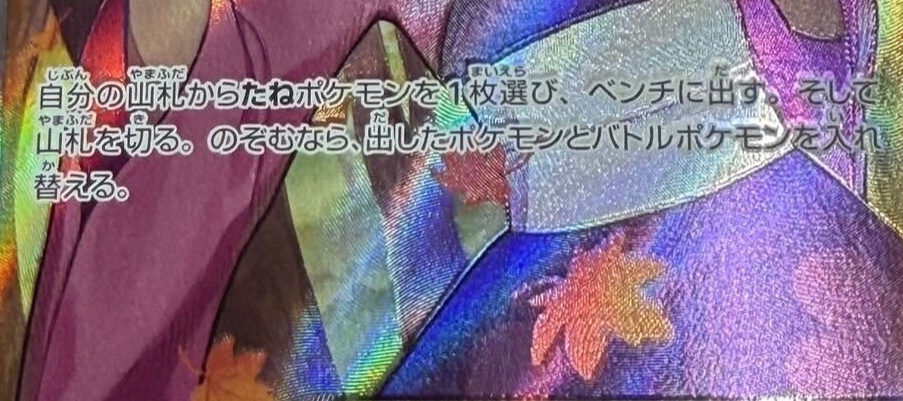 DOPA_Pokeca's tweet photo. 投稿をタップすると画像が縦に並ぶと聞いたので