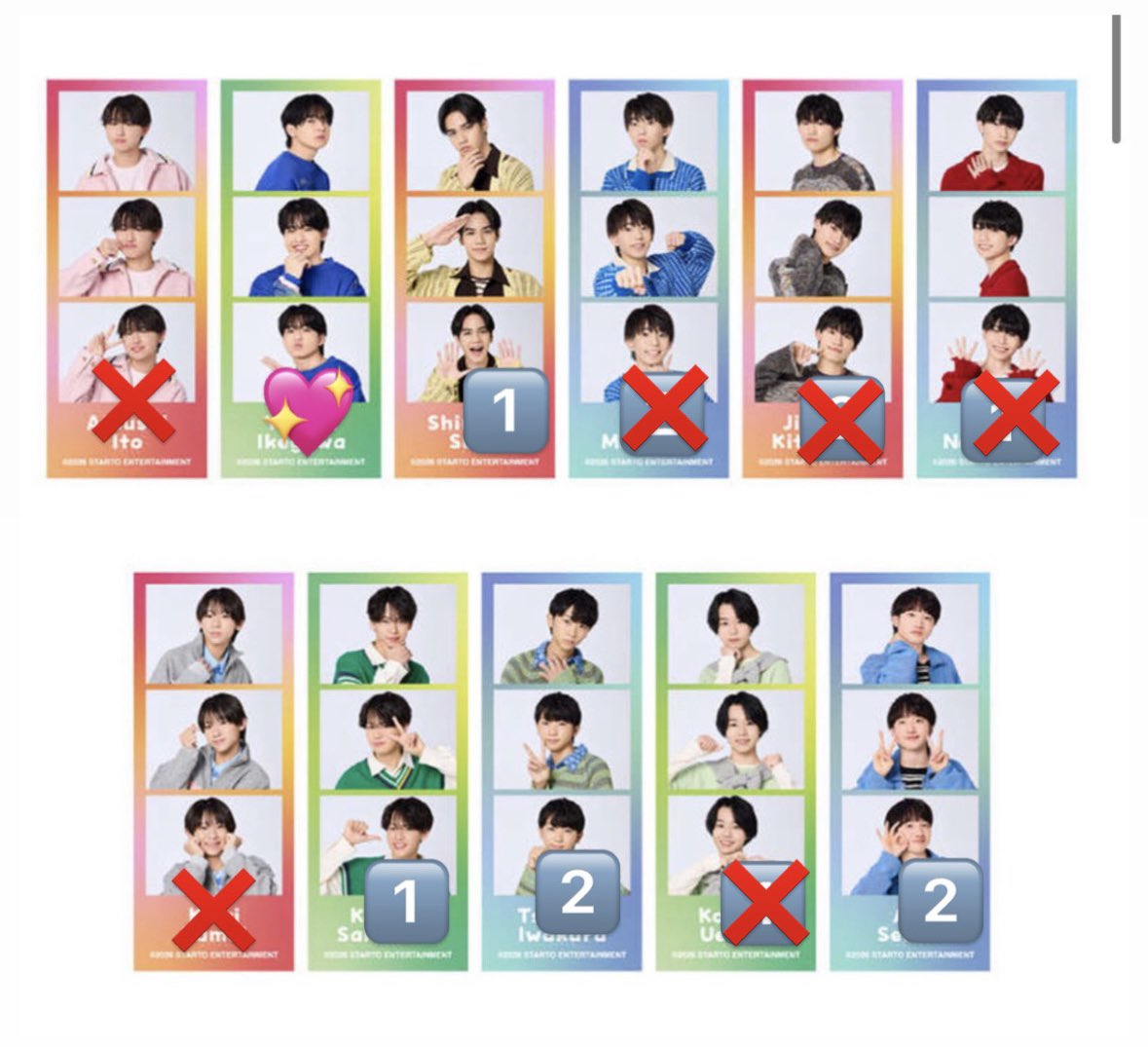 あけおめ グッズ 関ジュ あけおめ グッズ 交換 ポートレートフォトセット BIGステッカー