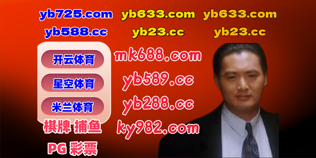 ️❤🌗🐕☦ 
开云体育 🪵 斗地主 
开云体育 
97娱乐 🐂 博一博 
亚博体育