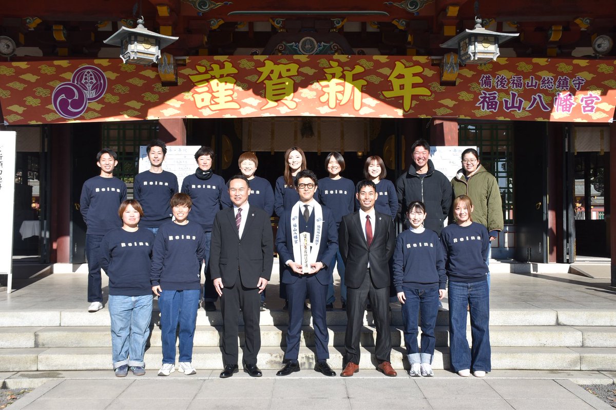 福山シティフットサルクラブReina|公式 tweet media