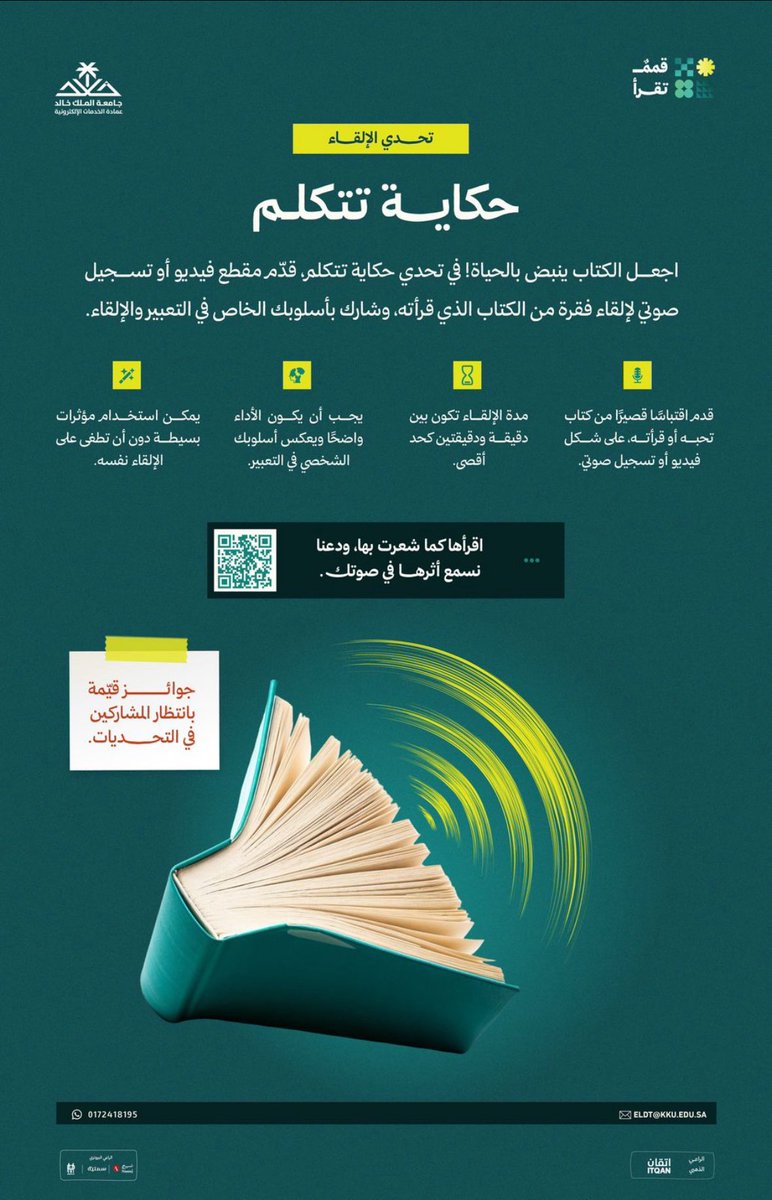 Asma.S/كاتبه tweet media