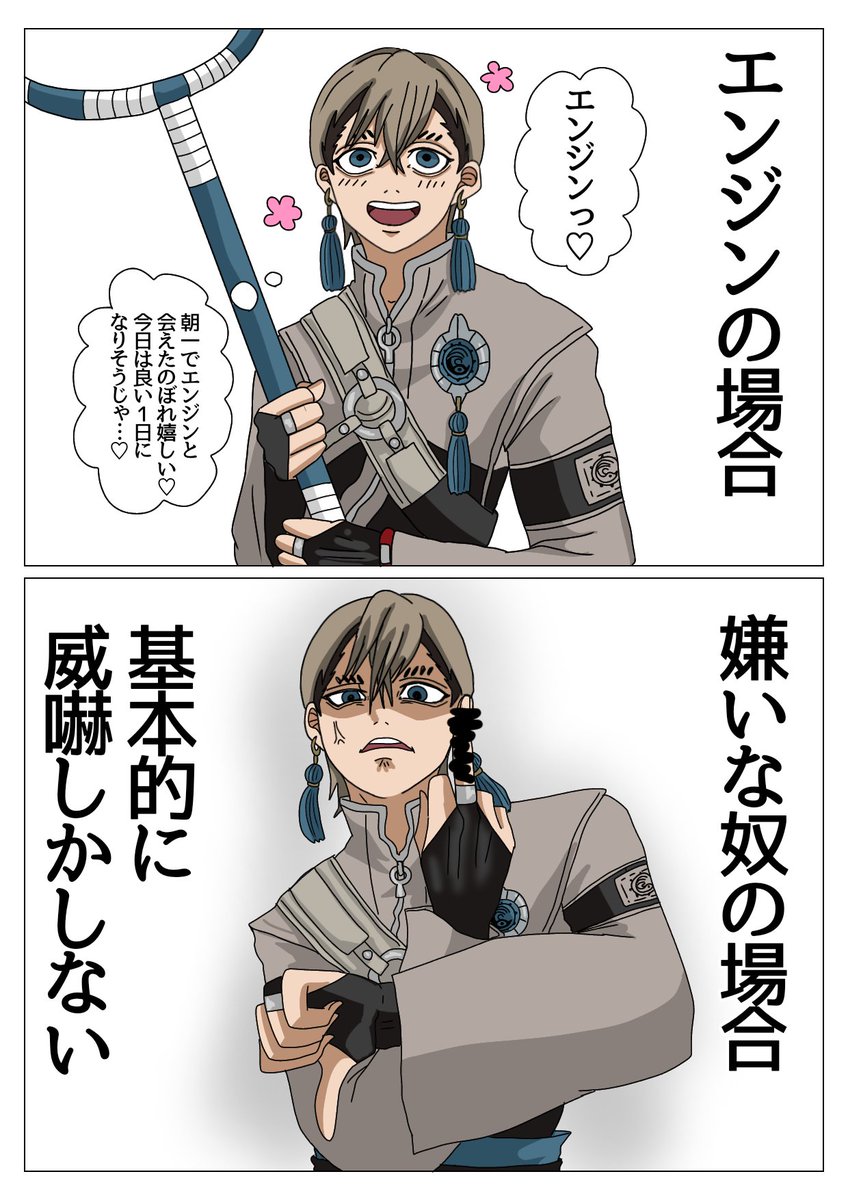 nanana (@0819nanana777) / Posts / X