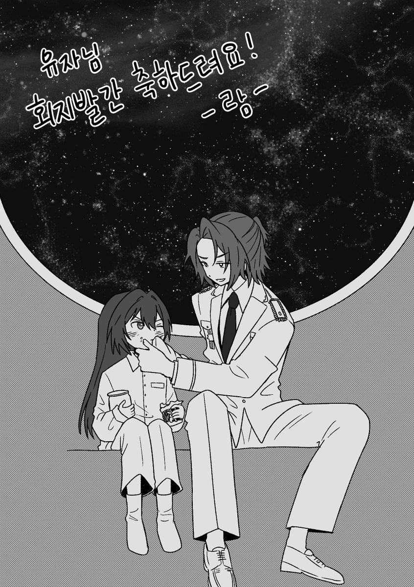 유자님의 「벽사의 밤에」축전을 그렸습니다..🤍🤍