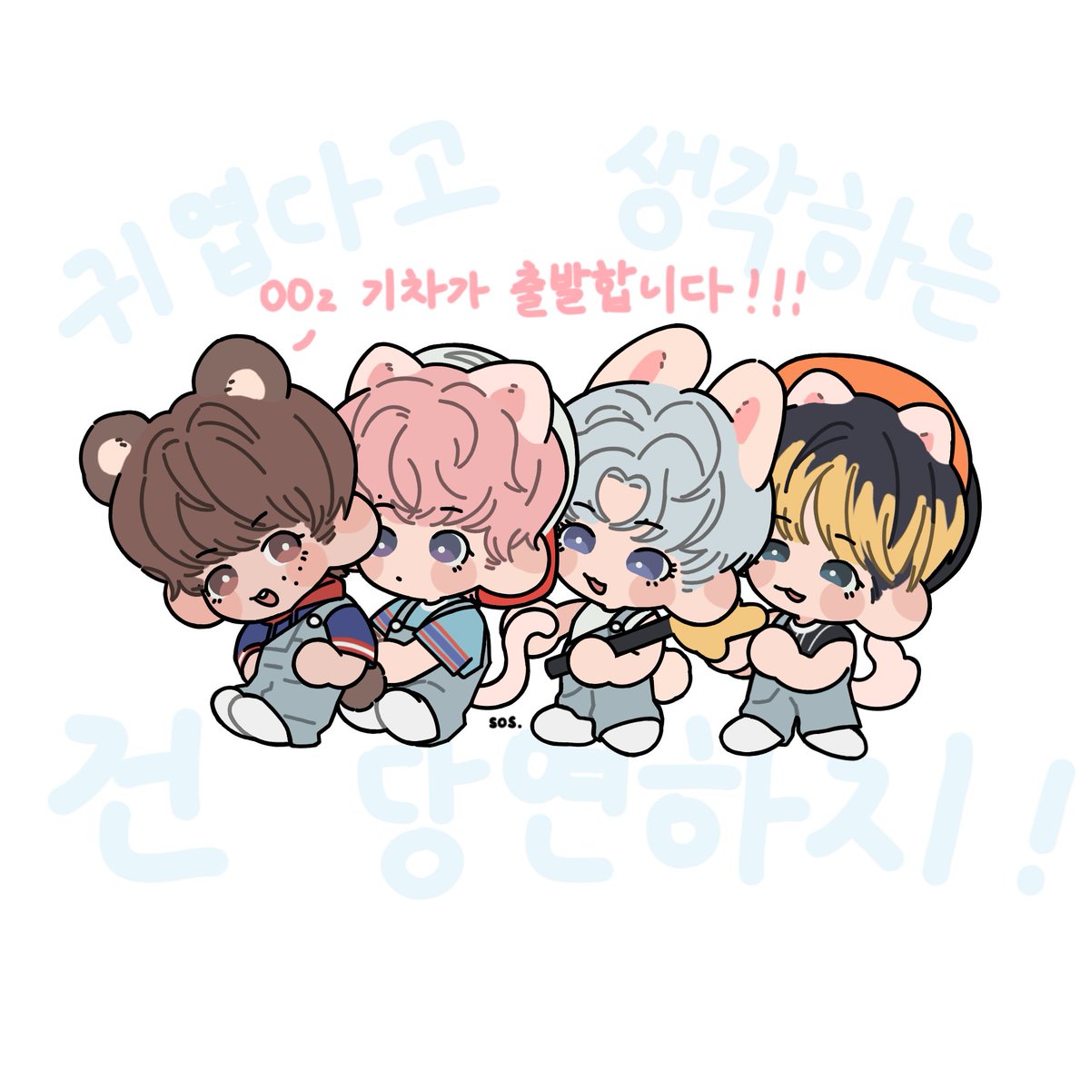 SSIGNSOS's tweet image. 