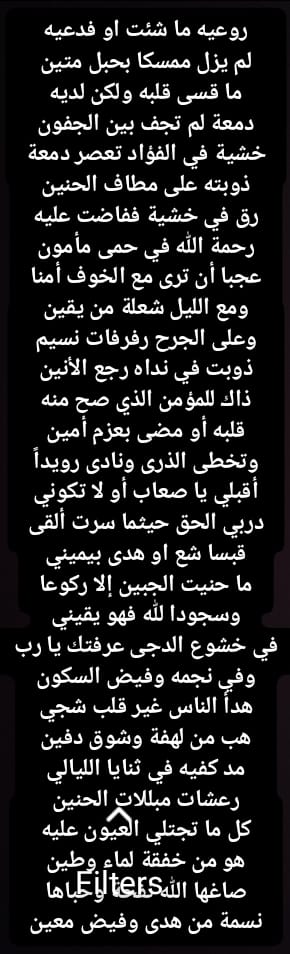 abdullah alanqoodi tweet media