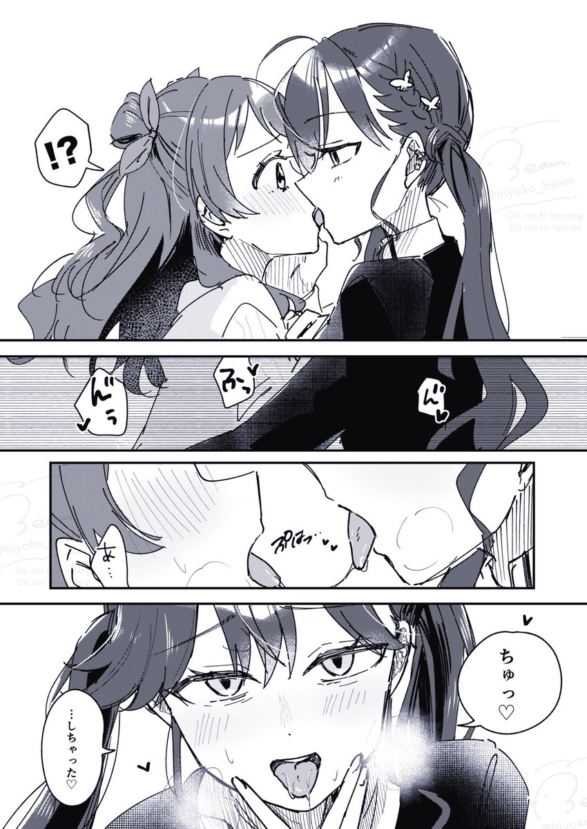 燐羽様早く実装されてさらに女たちをかき混ぜてくれ…