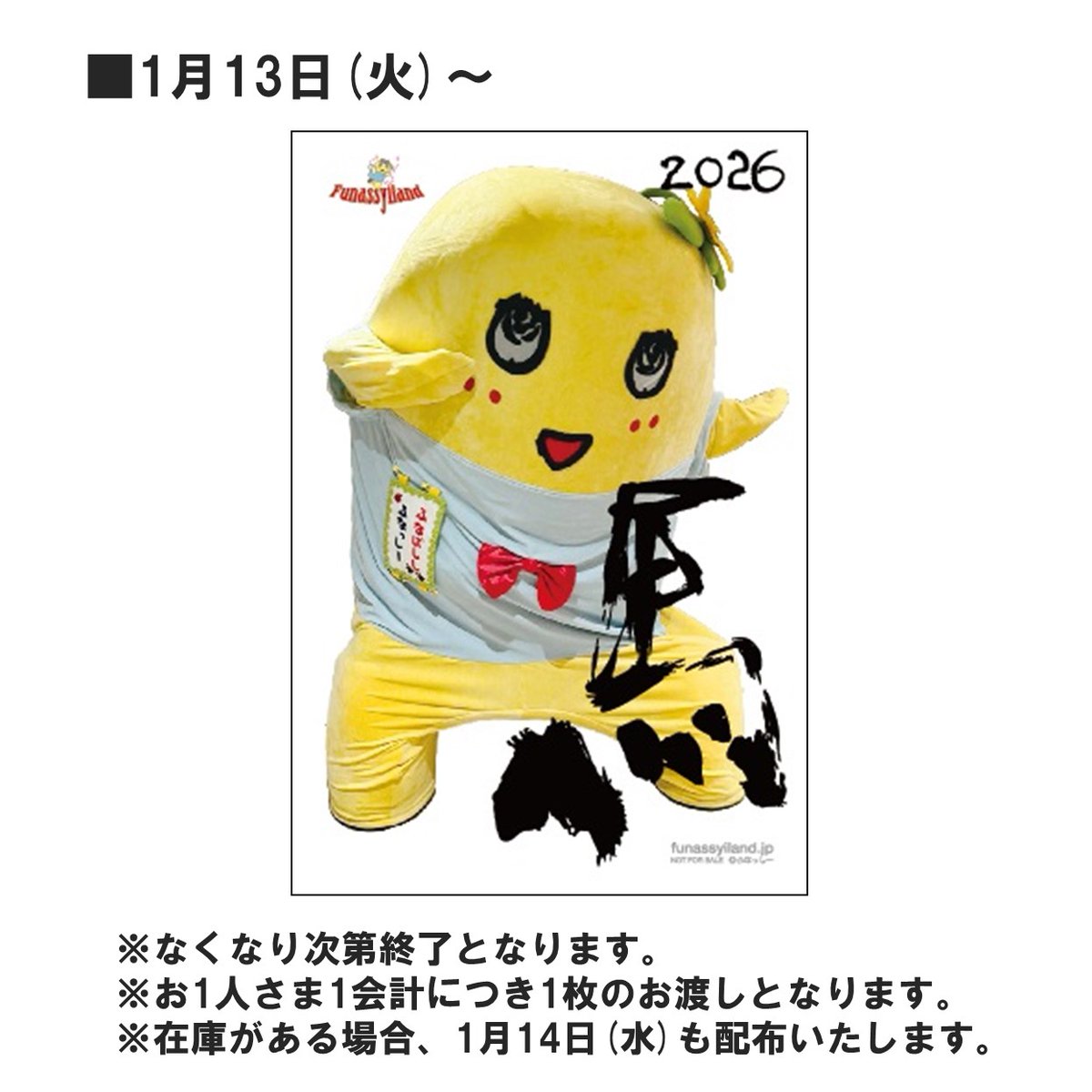 macaron様　おまとめ⭐︎専用です⭐︎ まかろん🍼ᡣ𐭩 ③ (@MacaRon_2642) / Posts / X