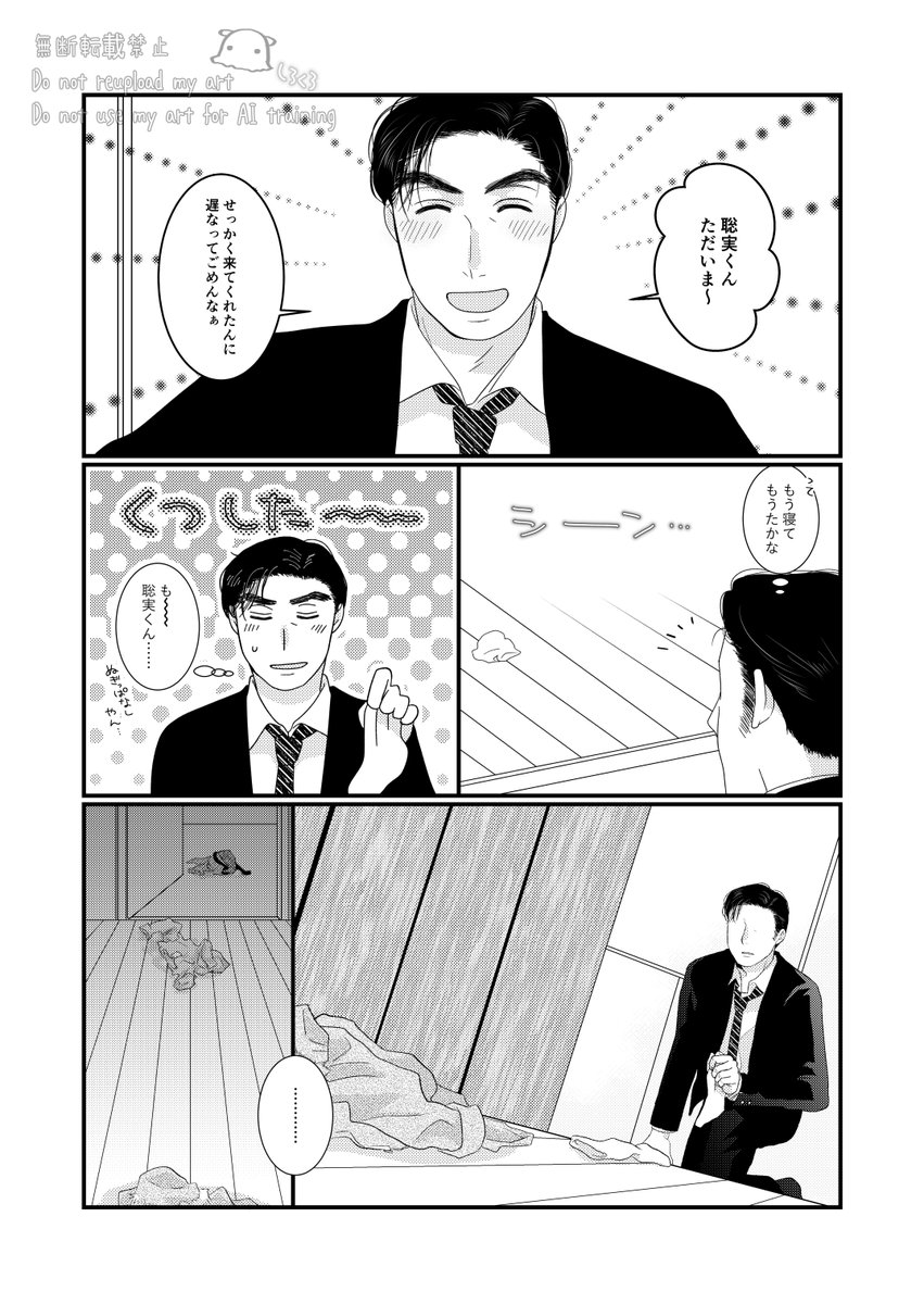 しろくろ (@shiro96_KI) / Posts / X