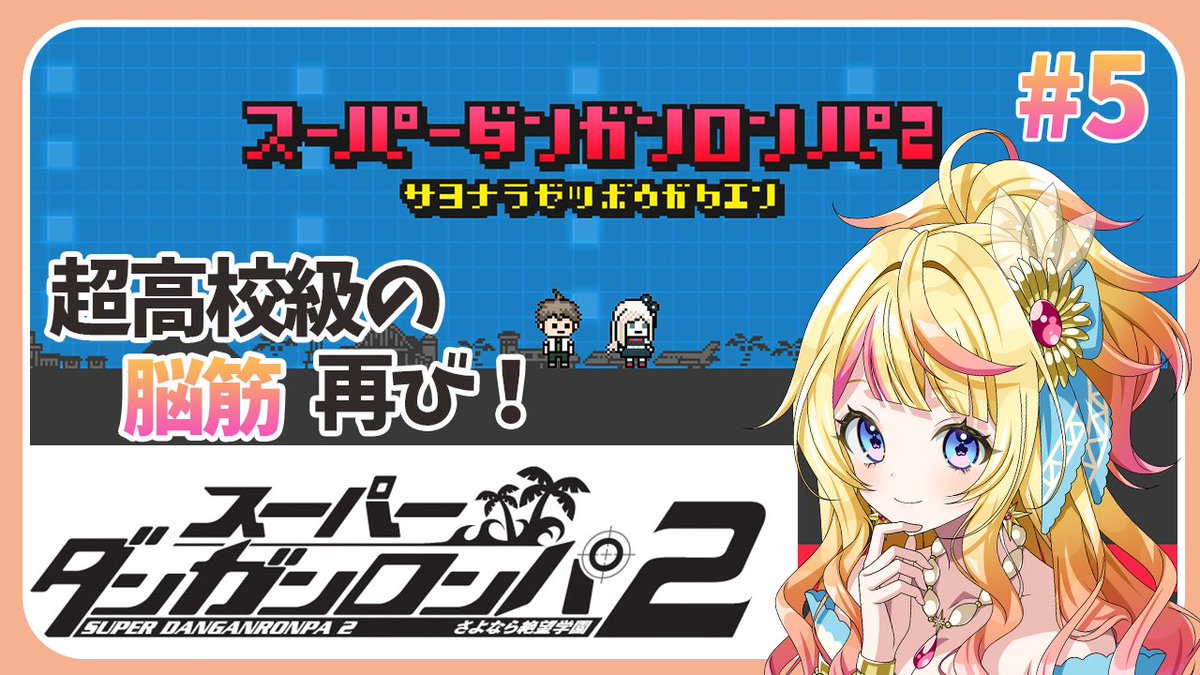 藤咲まろん (@fujisaki_maron) / Posts / X