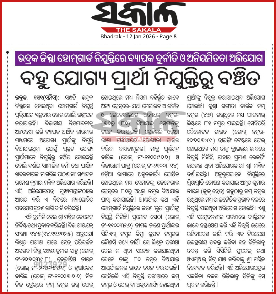 Ramesh Kumar Mallik tweet media