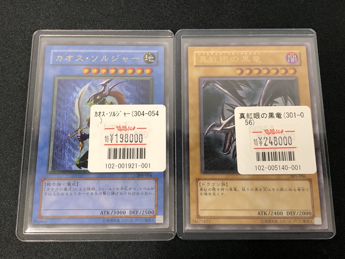 ✨福福トレカ秋葉原店遊戯王入荷情報✨ #遊戯王 #レリーフ #秋葉原 