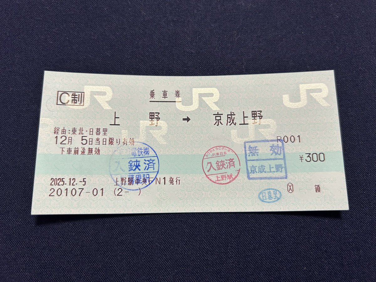 鉄道　仕業別注意事項　上野区② 丸窓まつり開催します！（詳細） - 上田電鉄株式会社