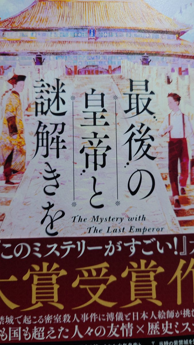 Post by ちょま on X: 次の本買ってきた