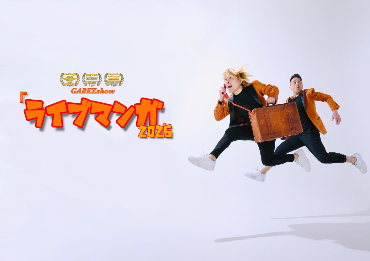 kazuさま確認ページ♡ kazu (@kz_tkjjtn) / Posts / X