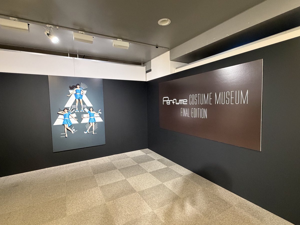 今日の現場。最後や
#美術館でPerfume