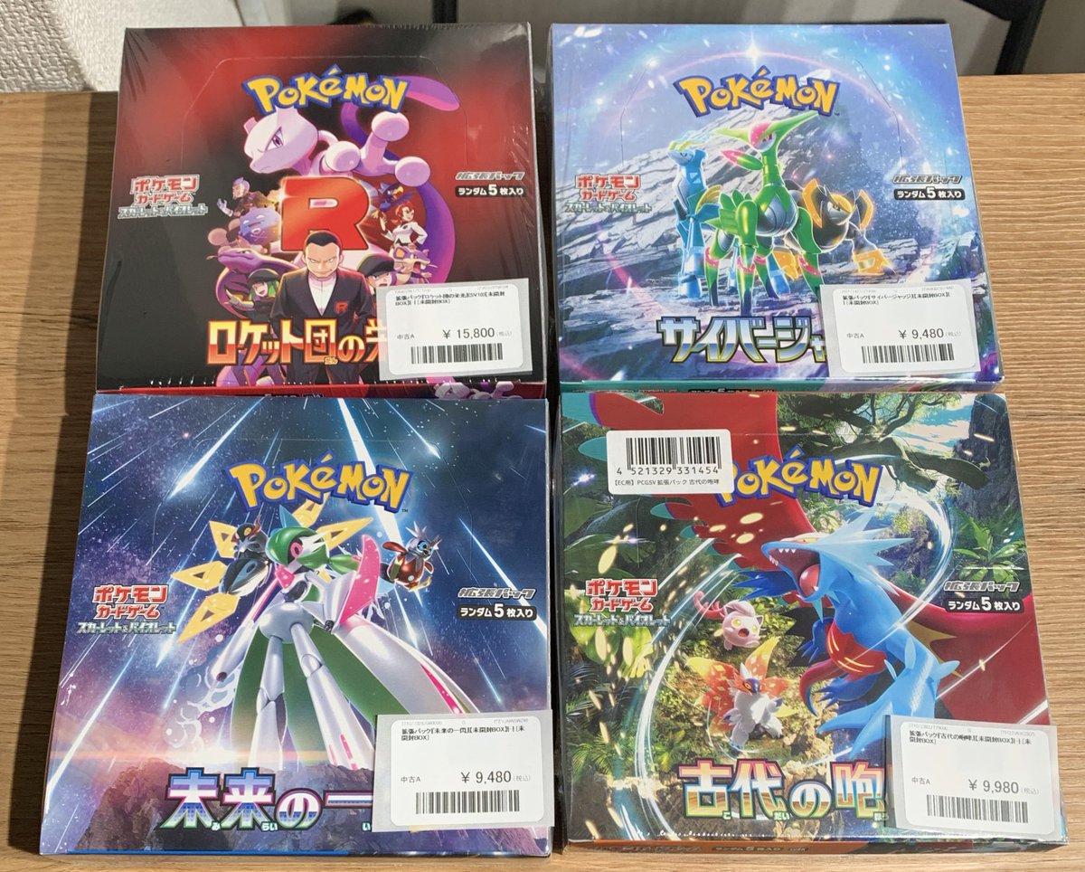 ✨ポケモンカード 販売情報✨ ✨未開封BOX✨入荷しました