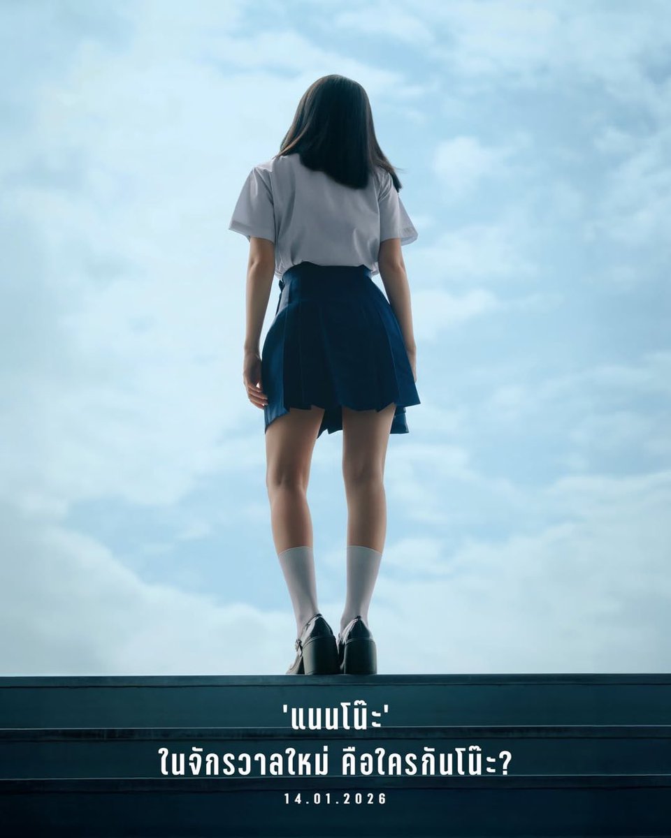 Kerymai_'s tweet image. ใช่….ใช่มั้ยคะ