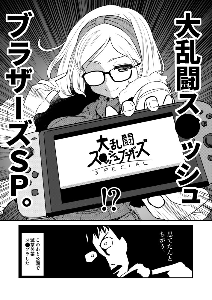 いつもの成人式まんが。

成人式後に、初めて風俗に行ったりする新成人がいるかと思うと…ワクワクしますね!☺ 