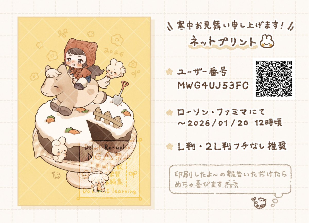 黒豆ヒヨコ (@74_piyo) / Posts / X