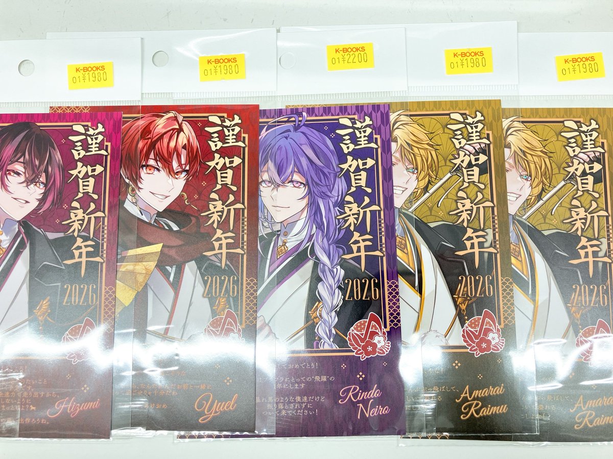 入荷情報】 🪽 ブラフラ 🪽 年賀状 ポストカード 缶バッジ アクリル