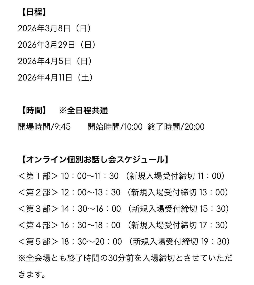 notequalmine's tweet image. 무조건 3부 몰빵한다 🌀