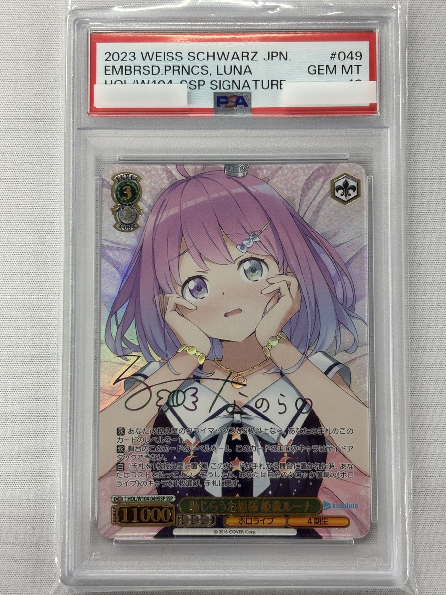 福福トレカ #ヴァイスシュヴァルツ 通販店》 ✨ポイント還元有でお得に