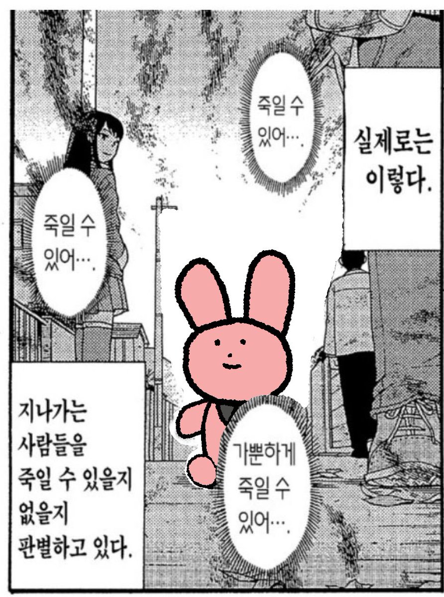 dpqmsow's tweet image. 옆집티비