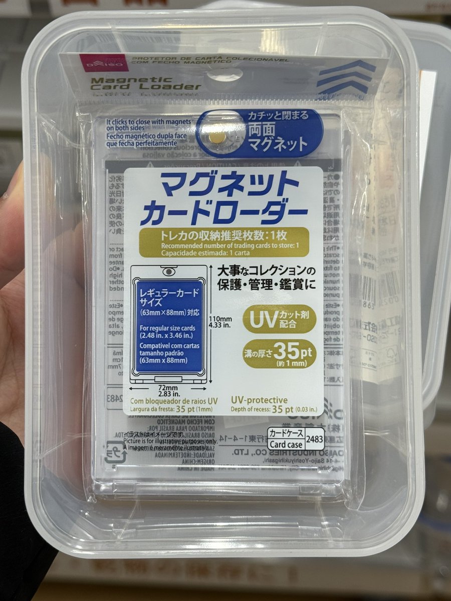 sakatsu_soccer's tweet image. 嘘だろ！？
ピッタリハマるのあるやんけ！