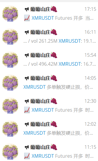 静候葡葡 tweet media