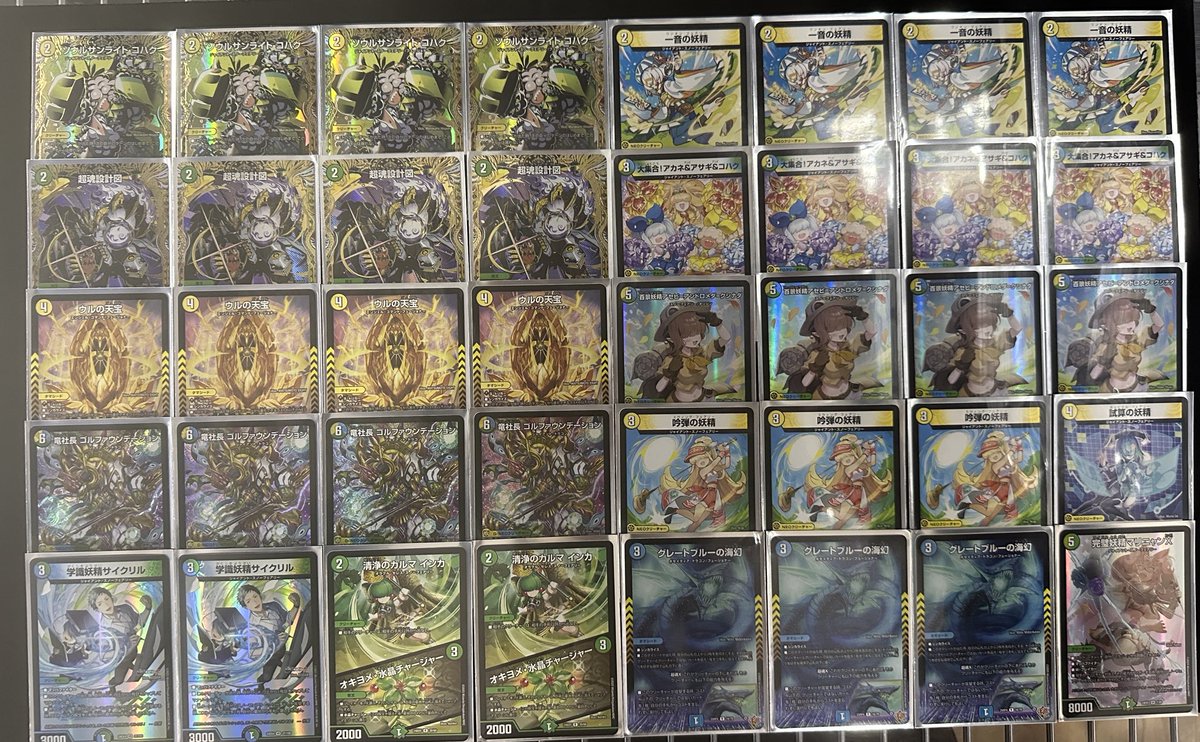 デュエマ デッキ販売 トリーヴァスノーフェアリーおまけ付き デュエマ デッキ販売 トリーヴァスノーフェアリーおまけ付き デュエマ