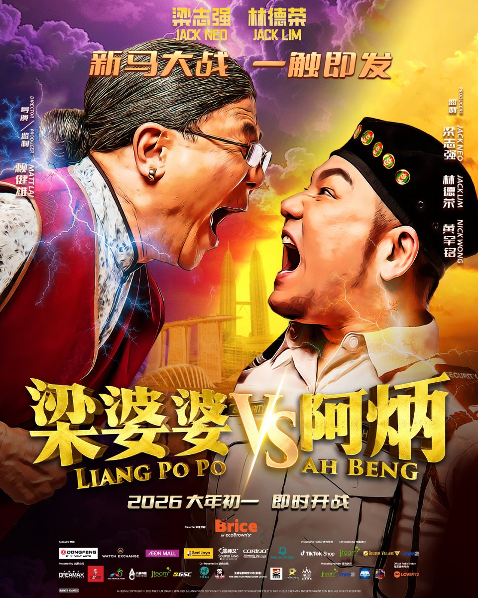 Golden Village Pictures tweet media