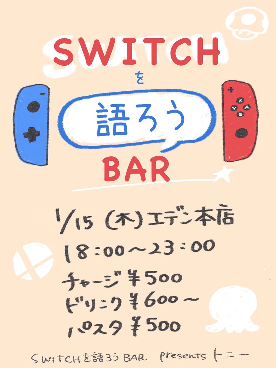 とにー tweet media