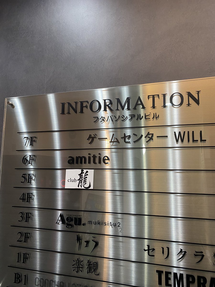 gokonya_h's tweet image. 本日は立川にありますゲームセンターWILLさんへ。この時代に3rdやエヌアイン、ヴァンパイアといった格ゲーがずらっと並ぶのは圧巻の一言。対戦イベントで忙しいなか、店長さんから色々とお話も聞かせて頂きました。祭壇もパシャリ。
次回はセイヴァーか燃えジャスの対戦会にお邪魔したいですわね…🔥