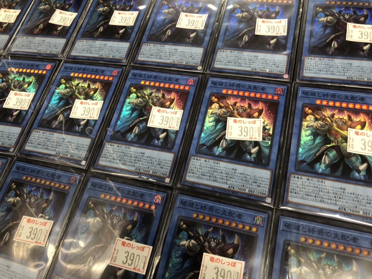 【未使用】ムサシとコジロウ SR　竜のしっぽ　大阪梅田店 竜のしっぽ 大阪梅田店 (@ryuunoshippo_2) / Posts / X