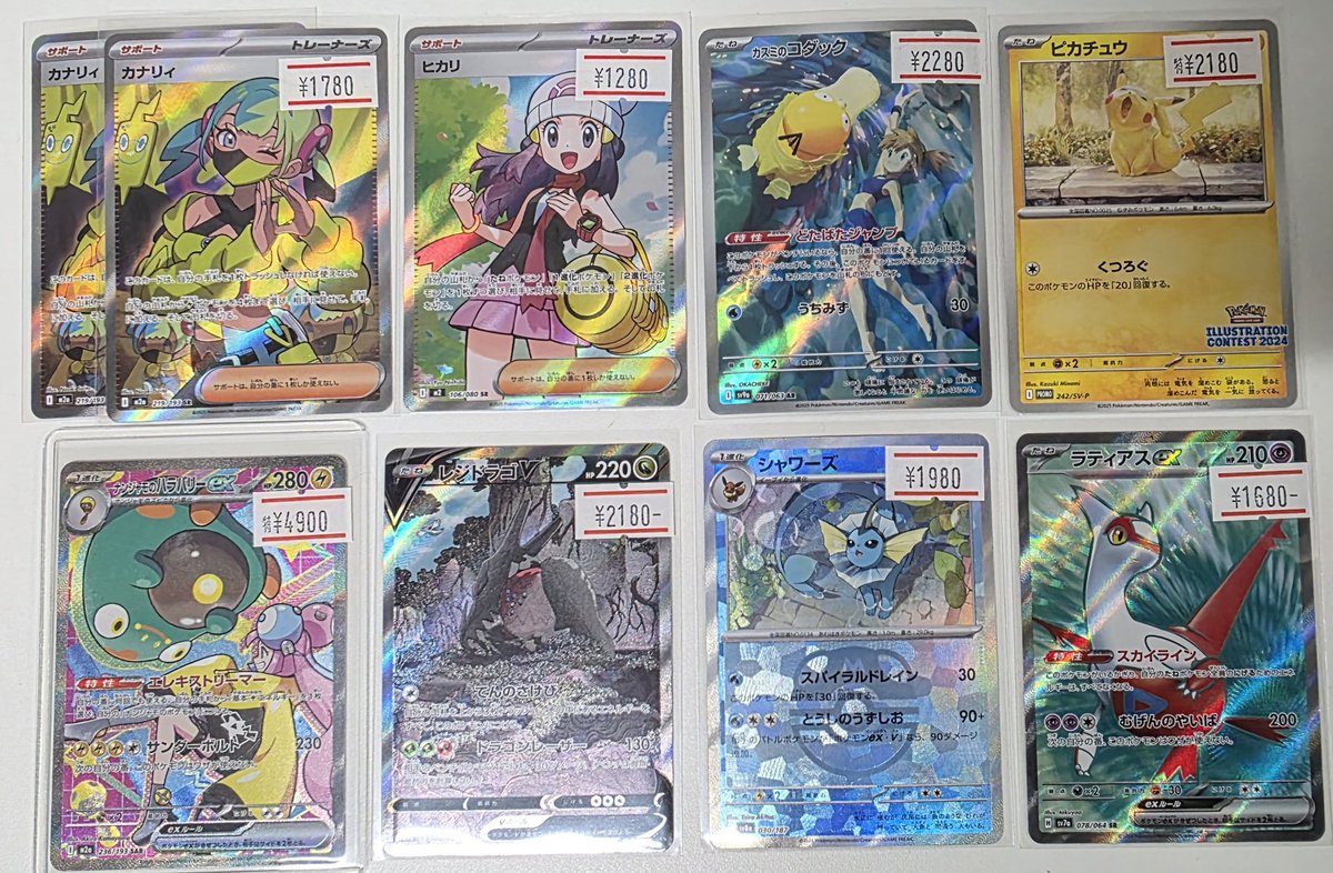 🔻#ポケカ シングルカード入荷情報🔻 ▶︎ナンジャモのハラバリーex