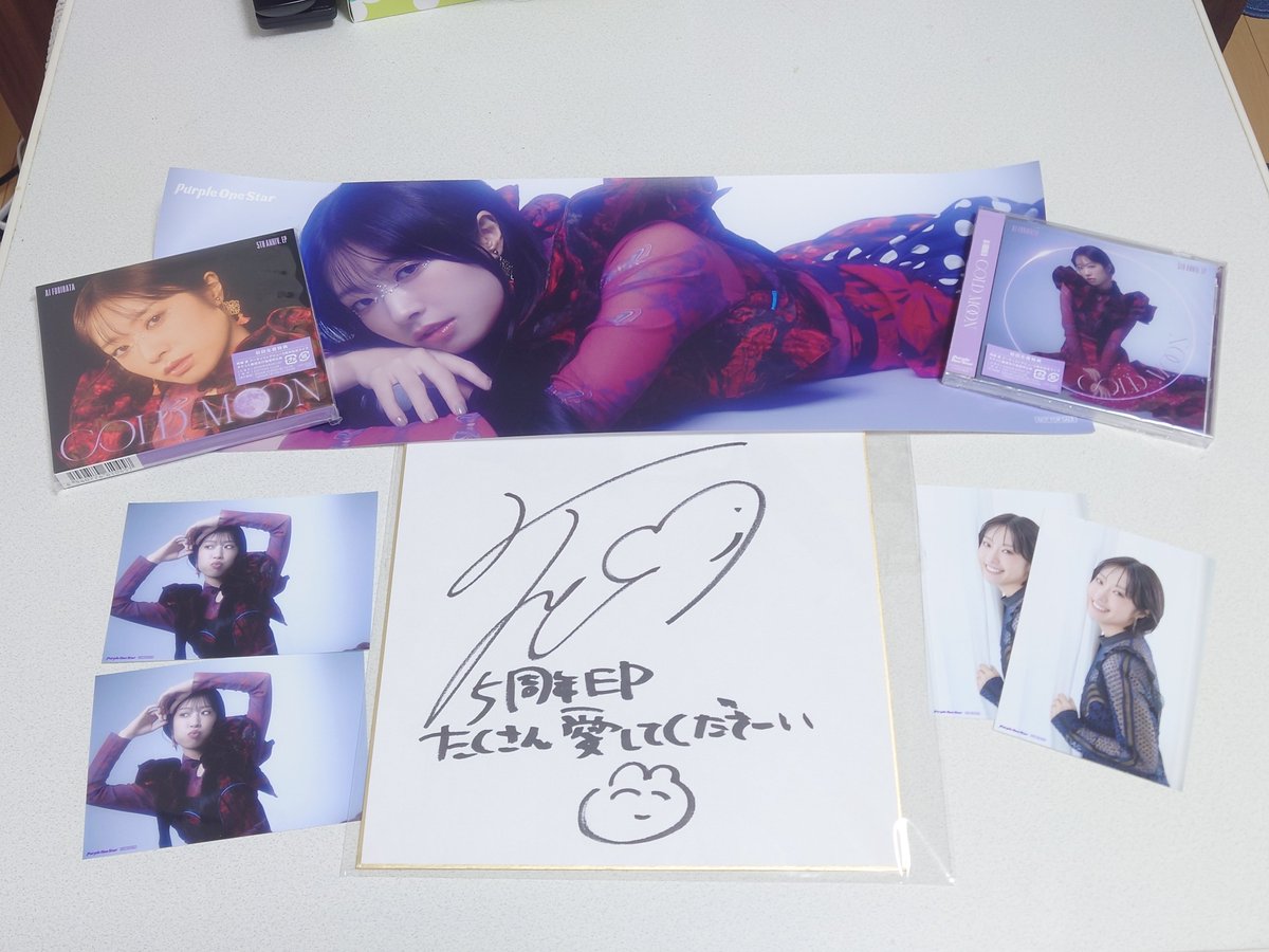 降幡愛 新春ガラポン抽選会 1週目⚪️⚪️🟡 2週目⚪️⚪️🔵 で