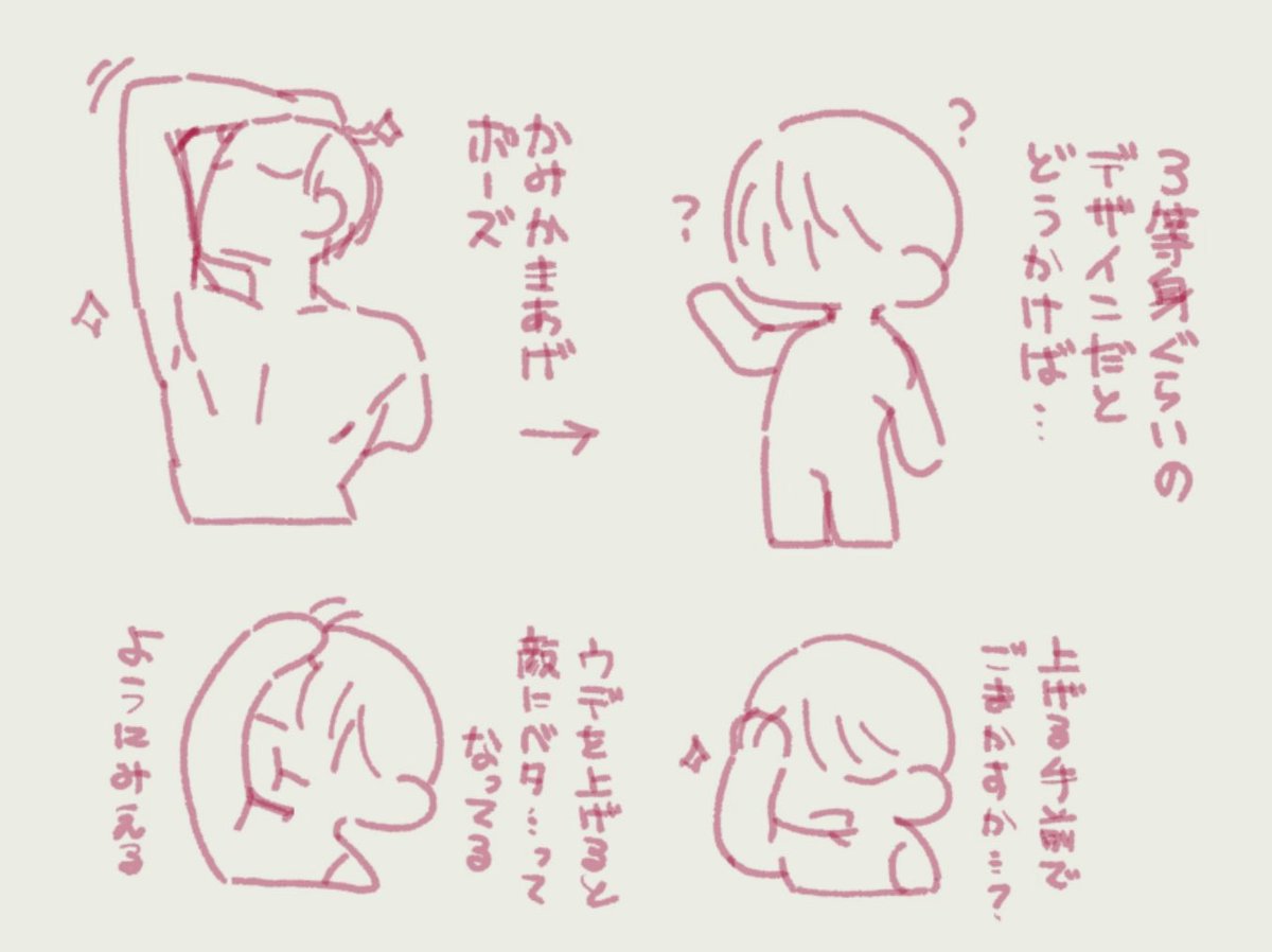 俺の長年の悩み
有識者教えてくれ