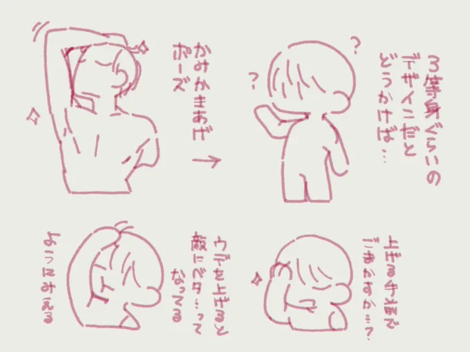俺の長年の悩み
有識者教えてくれ 