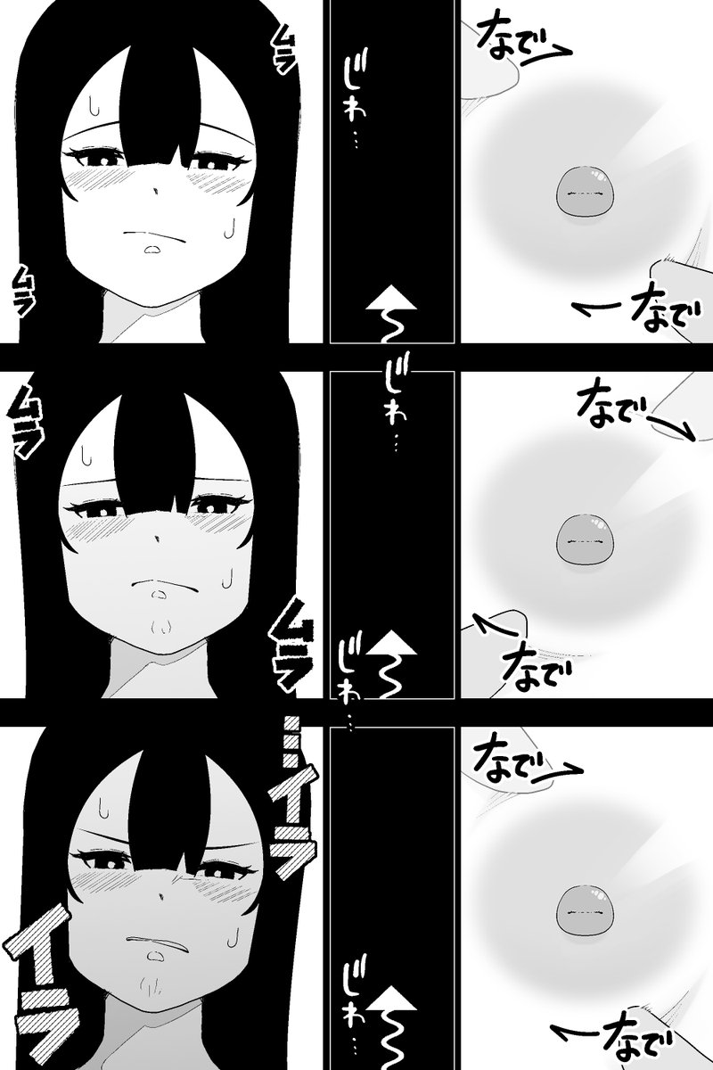 風紀委員長VS乳首快楽(イキヌキ。)｜無料エロ漫画試し読み