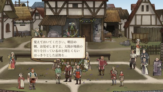 「16世紀のバイエルンを舞台にしたアドベンチャーゲーム、Pentimentをクリア」|Watanabeのイラスト