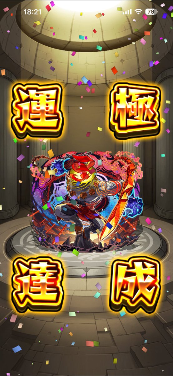 よし、終わったから容赦なく文句言うて良いな。
ロヴァー以上の害悪クエスト
・回転◯◯を黎絶でやるな！
・全く触れてもないのに、蘇生で配置ずらすな！
・回転ランチャーの矢印短すぎ！
・同撃種重なるとキツすぎ！
・ボス落ち着き無さすぎだろ！毎ターン移動すな！
・まだまだ挙げたらキリがない