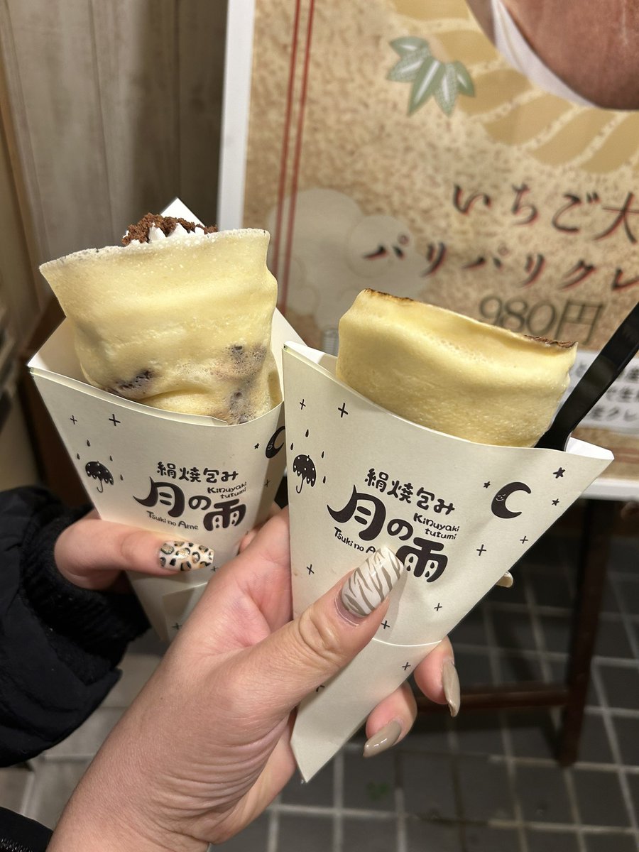 美すず (@misumelo0327) / Posts / X