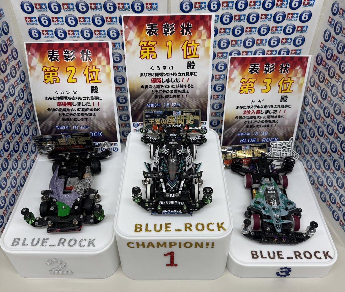 BLUE_ROCK_6's tweet image. BLUE_ROCK  
2026年1月12日（月）
市川市文化会館 大会議室にて
今年最初のイベント‼️
ポイント制レースの結果🏁

優勝🥇　　くろすけ選手
準優勝🥈　くるひな選手
3位🥉 　　みぞ選手
おめでとうございます🎉
#ミニ四駆
#mini4wd